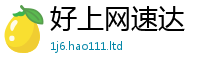 2025年天天免费资料以2025年新奥正版免费_五点来料